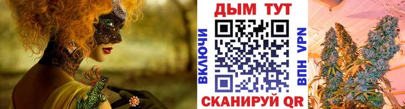 Магазин наркотиков Заполярный КОКАИН  Мефедрон  ГАШИШ  Амфетамин  Марихуана 