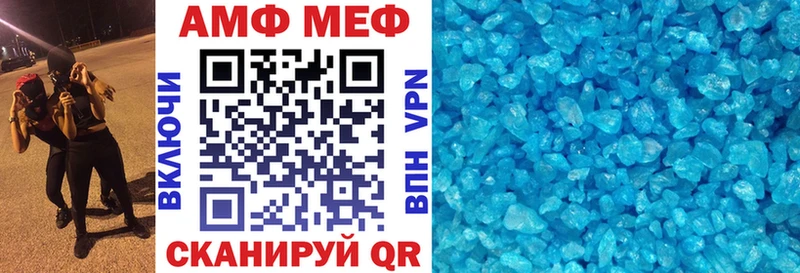 Amphetamine Premium  ссылка на мегу ССЫЛКА  Заполярный  наркошоп 