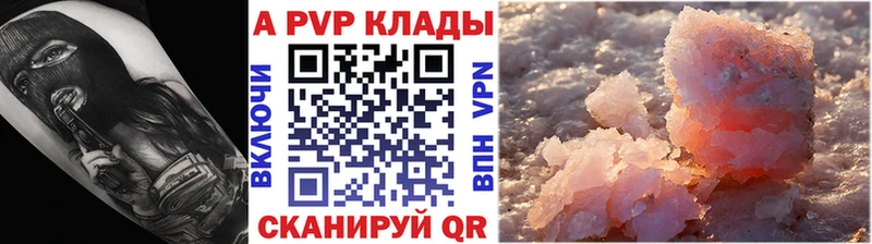 APVP СК Заполярный