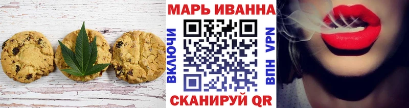 Еда ТГК марихуана  Заполярный 
