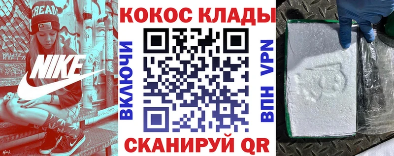Cocaine VHQ  OMG вход  Заполярный 