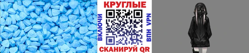 ЭКСТАЗИ Дубай  Заполярный 