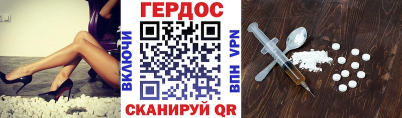 Героин VHQ  Заполярный 