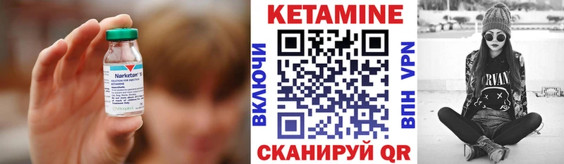 КЕТАМИН ketamine  маркетплейс наркотические препараты  MEGA tor  Заполярный  наркота 