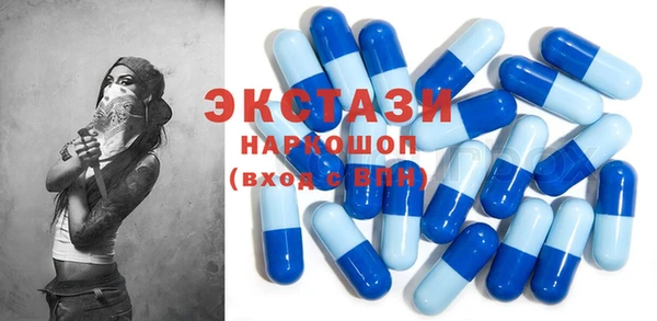 амфетамин Вязьма