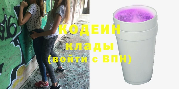 кокаин перу Вязники