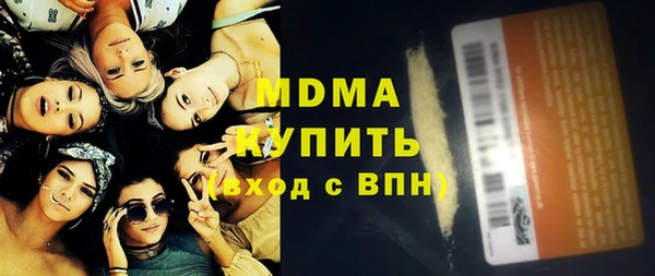 соль ск Вяземский