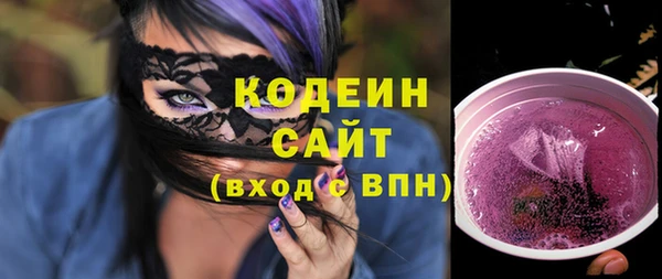 скорость Мурманск