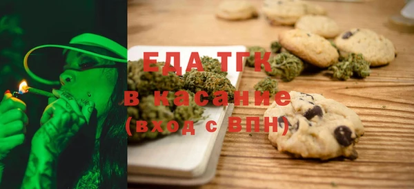 мефедрон Горняк