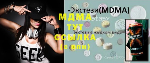мефедрон Горняк