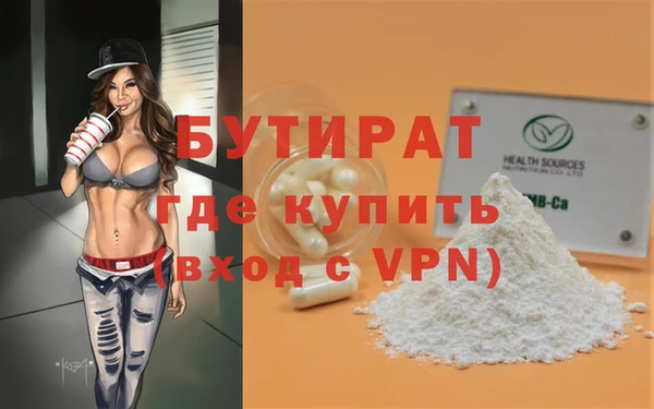 амфетамин Вязьма