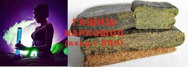 амфетамин Вязьма