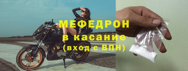мефедрон Горняк