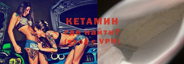 мефедрон Горняк