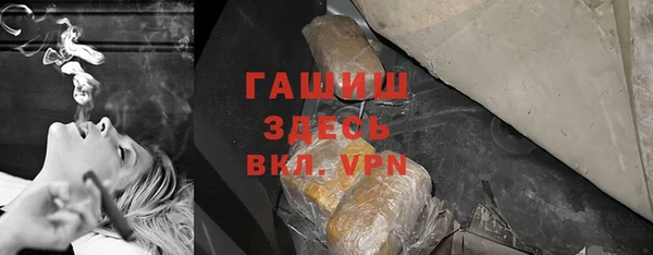мефедрон Горняк