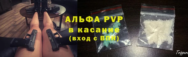 эйфоретик Горно-Алтайск