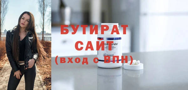 мет Нижневартовск