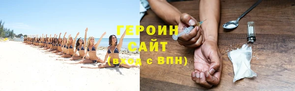эйфоретик Горно-Алтайск