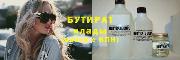 альфа пвп VHQ Горнозаводск