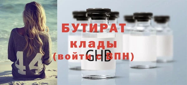 амфетамин Вязьма