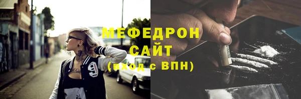 альфа пвп VHQ Горнозаводск
