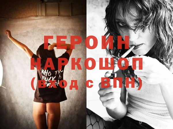 мефедрон Горняк