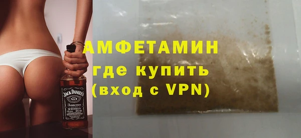 синтетический гашиш Строитель