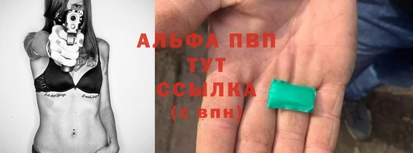 альфа пвп VHQ Горнозаводск