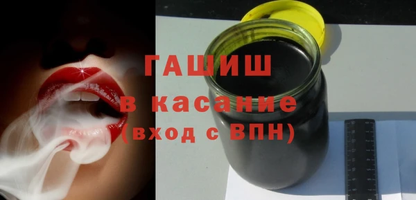 соль ск Вяземский