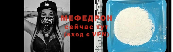 соль ск Вяземский