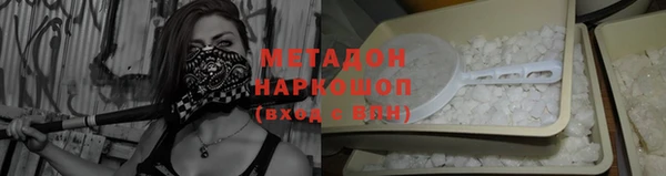 соль ск Вяземский