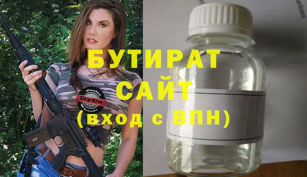 прущие крисы Струнино