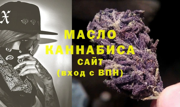 синтетический гашиш Строитель