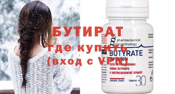 мдма Волоколамск