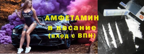 амфетамин Вязьма