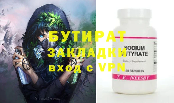 мефедрон Горняк