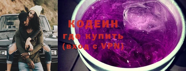 альфа пвп VHQ Горнозаводск
