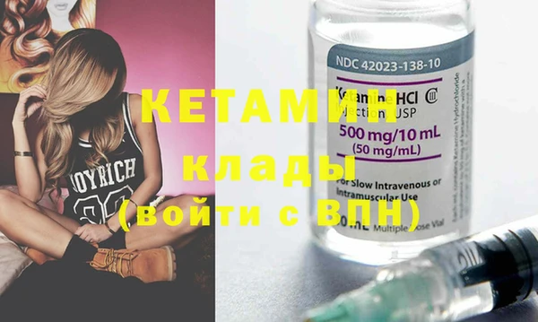амфетамин Вязьма