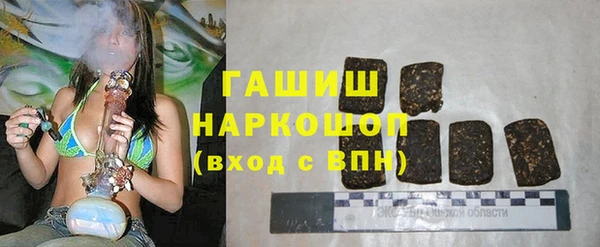 альфа пвп VHQ Горнозаводск