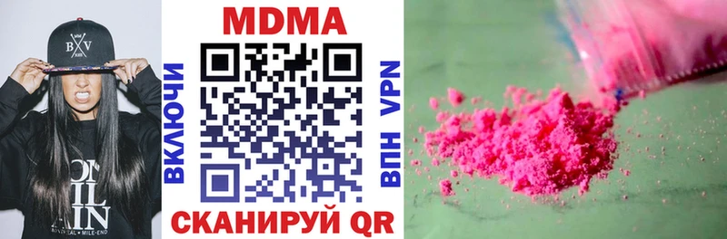 дарнет шоп  Заполярный  MDMA VHQ 
