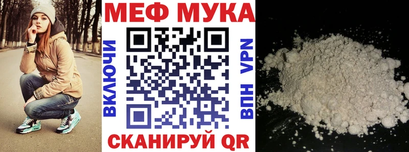 МЕФ 4 MMC  hydra ссылка  Заполярный 