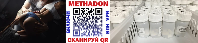 МЕГА ссылка Заполярный Метадон мёд