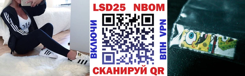 Марки N-bome 1,8мг  Заполярный 
